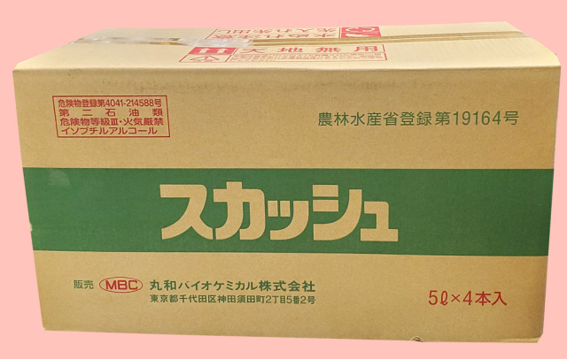 農薬通販.jp】スカッシュ(5L) 1ケース(4本入) 【20,000円以上購入で