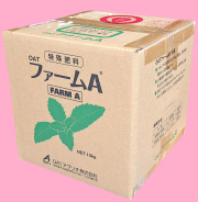 ファームＡ　農薬通販ｊｐ