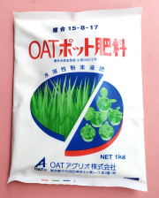 ポット肥料　農薬通販ｊｐ