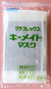 キーメイトマスク　農薬通販ｊｐ
