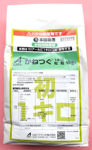 【除草剤】かねつぐ1キロ粒剤(1kg)【20,000円以上購入で送料0円 安心価格】