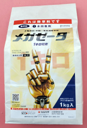 稲・除草剤】メガゼータジャンボ(400g) 1ケース(10袋入) 【20,000円