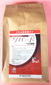 ゲパード１キロ粒剤　農薬通販ｊｐ