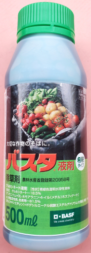 農薬通販.jp】バスタ液剤(5L) 【20,000円以上購入で送料0円 安心価格