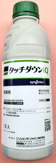 農薬通販.jp】タッチダウンIQ(5L)【20,000円以上購入で送料0円 安心