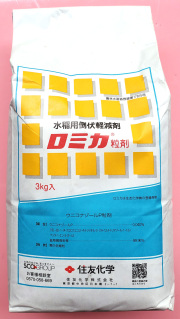 [有効期限:2027年10月まで有効]【植物成長調整剤】ロミカ粒剤(3kg)【20,000円以上購入で送料0円 安心価格】