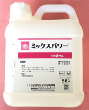 パワー　500本　エシカル気質の農家様用 農薬通販.jp】ミックスパワー(500ml) 【20,000円以上購入で送料0