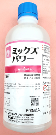 ミックスパワー　農薬通販ｊｐ