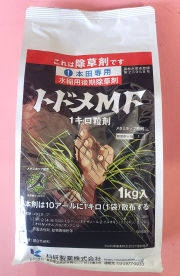 農薬通販.jp】トドメMF1キロ粒剤(1kg) 【20,000円以上購入で送料0円