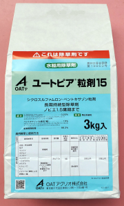ユートピア粒剤15　農薬通販ｊｐ