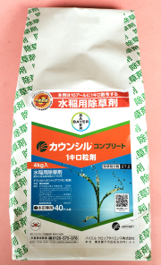 農薬通販.jp】カウンシルコンプリートジャンボ(300g) ×20 1ケース