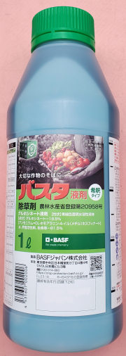 農薬通販.jp】バスタ液剤(5L) 【20,000円以上購入で送料0円 安心価格