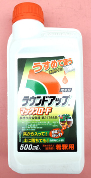 農薬通販.jp】ラウンドアップマックスロード5.5L 【20,000円以上購入で
