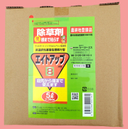 農薬通販jp】除草剤 農薬専門店 商品合計20,000以上送料無料