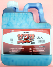 農薬通販.jp】ザクサ液剤(2L) 【20,000円以上購入で送料0円 安心価格