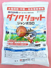 ダンクショットジャンボSD　農薬通販ｊｐ