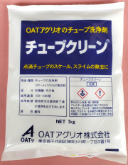 チューブクリーン　農薬通販ｊｐ