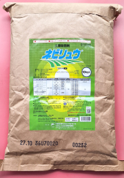 ネビリュウ　農薬通販ｊｐ