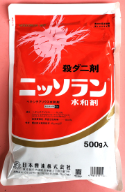ニッソラン水和剤　農薬通販ｊｐ