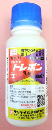 農薬通販.jp】トレボン乳剤(500ml) 1ケース（20本入） 【20,000円以上