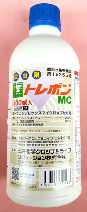 農薬通販.jp】トレボン乳剤(500ml) 1ケース（20本入） 【20,000円以上