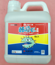 粘着くん液剤　農薬通販ｊｐ