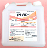 ドライバー　農薬通販ｊｐ