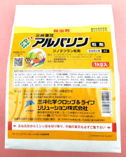 アルバリン粒剤　農薬通販ｊｐ