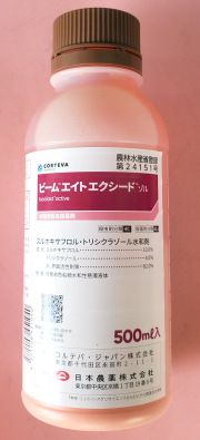 ビームエイトエクシードゾル　農薬通販ｊｐ