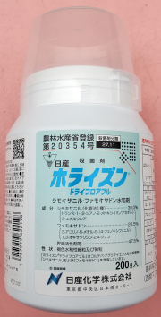 ホライズンドライフロアブル　農薬通販ｊｐ