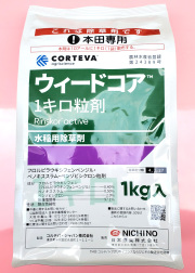 農薬通販.jp】ウィードコアジャンボSD(200g) 【20,000円以上購入で送料