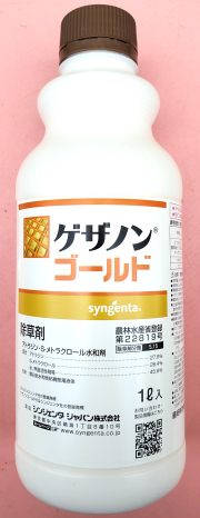 ゲザノンゴールド　農薬通販ｊｐ