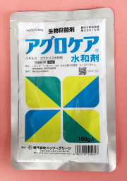 アグロケア水和剤　農薬通販ｊｐ