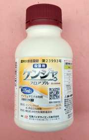 ケンジャフロアブル　農薬通販ｊｐ