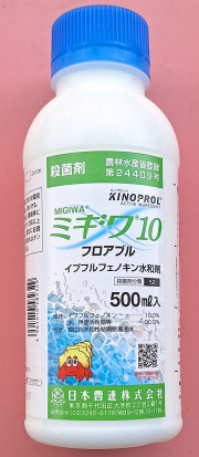 ミギワ１０フロアブル　農薬通販ｊｐ