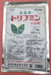 トリフミン水和剤　農薬通販ｊｐ