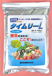 タイムリーＬ　農薬通販ｊｐ