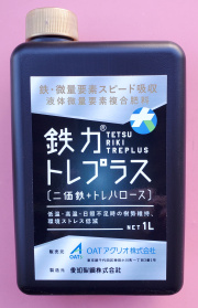 鉄力トレプラス　農薬通販ｊｐ