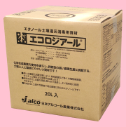エコロジアール　農薬通販ｊｐ