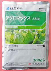 1 メル　限定価格 岡山県産 農薬除草剤不使用 小梅 10k 採れたて発送 産地直送 山形県産谷沢梅 幻の梅 青梅 無農薬 1キロ 匿名発送