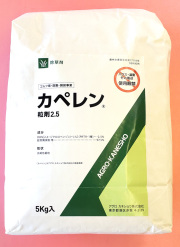 カペレン粒剤　農薬通販ｊｐ