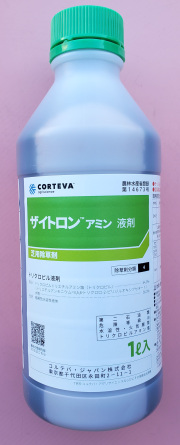 ザイトロンアミン液剤　農薬通販ｊｐ