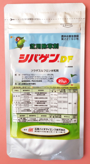シバゲンＤＦ　農薬通販ｊｐ