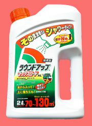 農薬通販.jp】ラウンドアップマックスロード5.5L 【20,000円以上