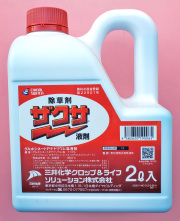 農薬通販.jp】ザクサ液剤(6L)【20,000円以上購入で送料0円 安心価格