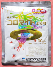 楽天市場】MIZUMIZU FLORA NMN28000 1粒460mg×60粒 NMN 純度99.8