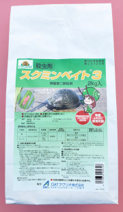 農薬通販.jp】ジャンボたにしくん(2kg) 1ケース(8袋入) 【20,000円以上