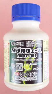 農薬通販.jp】ダブルフェースフロアブル(250ml) 1ケース(20本入