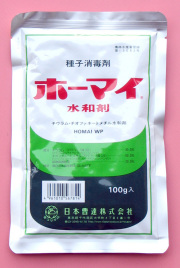 ホーマイ水和剤　農薬通販ｊｐ