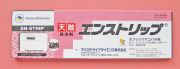 エンストリップ　農薬通販ｊｐ